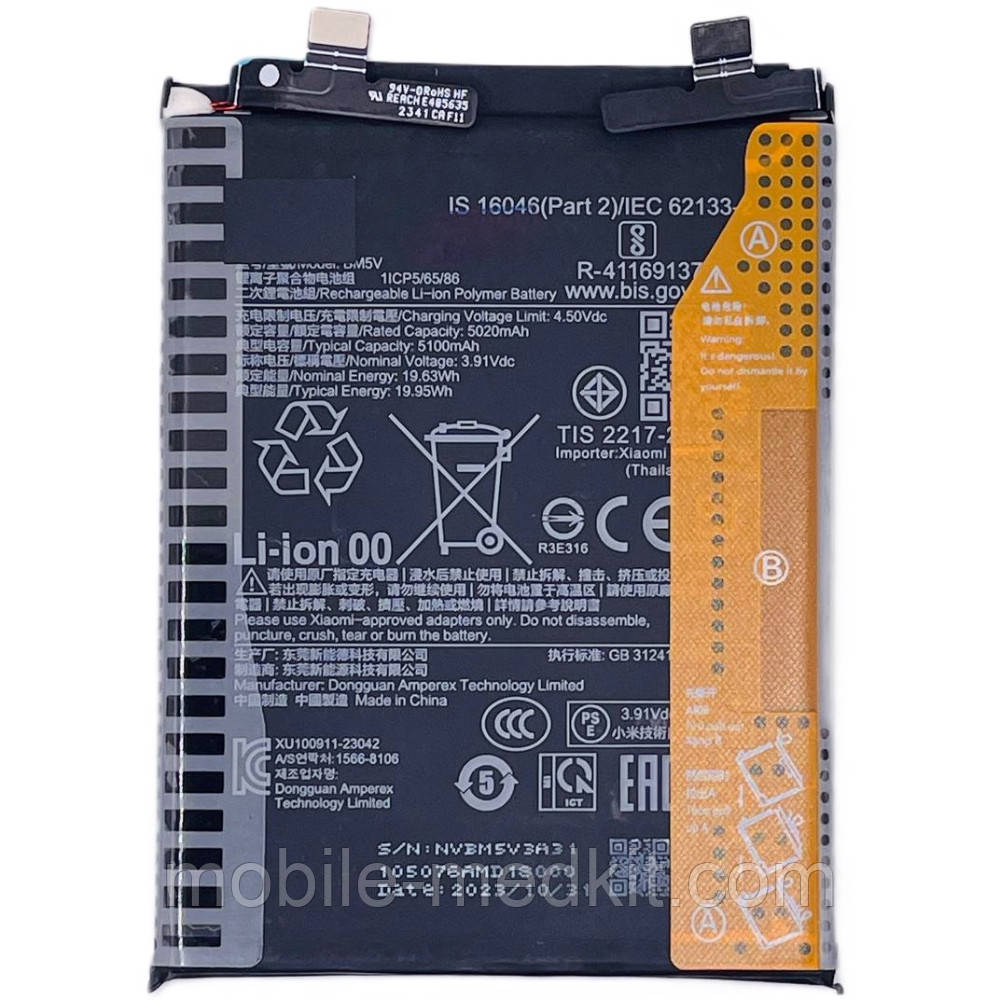 АКБ Xiaomi Redmi Note 13 Pro 5G/ Poco X6 (BM5V) сервісний оригінал, фото 1