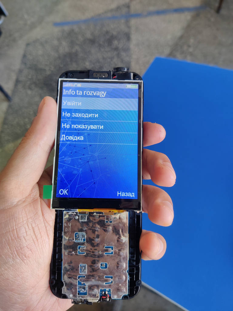 Дисплей Sigma mobile X-Style 351 Lider / Sigma mobile Comfort 50 CF211 Optima оригінал - фото покупців 1