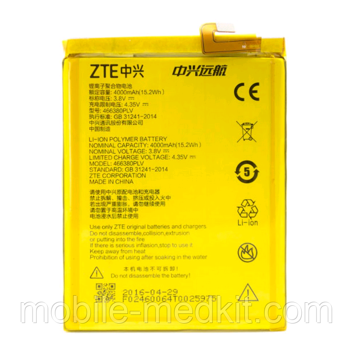 АКБ ZTE Blade A33 Plus/Blade A610 (466380PLV) (AAAA) без лого, фото 1