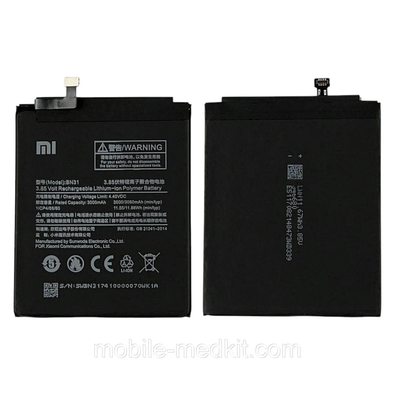 АКБ Xiaomi Mi 5X/ Mi A1/ Redmi Note 5A/ Redmi S2 (BN31) Yoki, фото 1