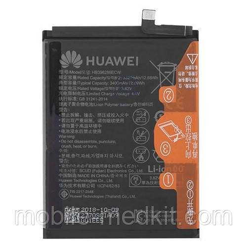 АКБ Huawei P Smart 2019/ P20/ Honor 10 Lite (HB396286ECW/ HB396285ECW) знятий оригінал, фото 1
