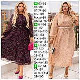 Шифонова сукня жіноча на трикотажній підкладці Розміри 50-52, 54-56, 58-60, 62-64, фото 6