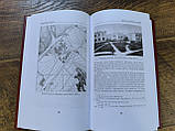 Книга Архітектор Осьмак. Нездолана шляхетність, фото 5