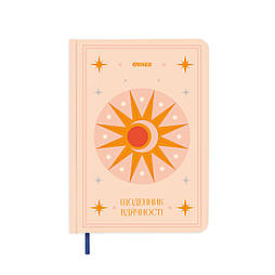 Щоденник вдячності «Місяць» бежевий