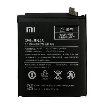АКБ Xiaomi Redmi Note 4X (BN43) Yoki
