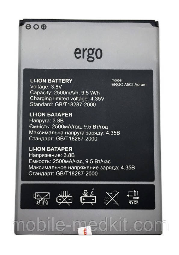 АКБ Ergo A502 Aurum (AAAA) без лого, фото 1