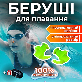 Беруші для плавання, затички у вуха для плавання, беруші для басейну Hechpro зелені (4934)