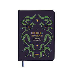 Щоденник вдячності «Зорі» синій