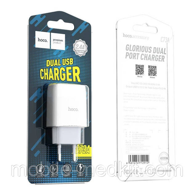 МЗП HOCO C73A Glorious 2.4A 2USB white, фото 1