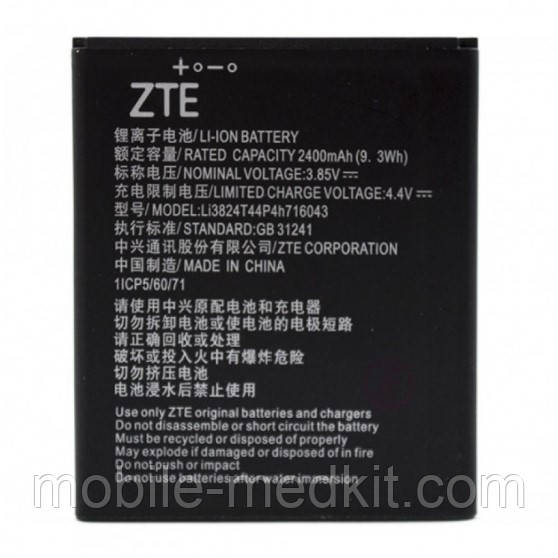 АКБ ZTE Blade A520 (Li3824T44P4h716043) (AAAA) без лого, фото 1