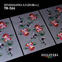Набір термоналіпок для вишивання ТМ Кольорова А-3 (29х38 см) А3 ТН-066
