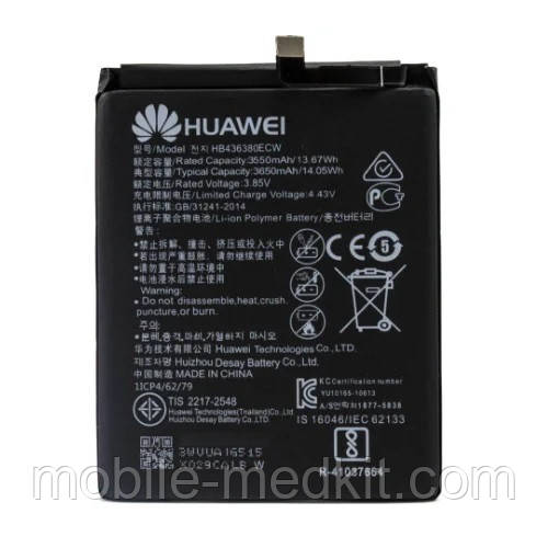 АКБ Huawei P30/ Honor View 20 (HB436380ECW) сервісний оригінал 24022804, фото 1