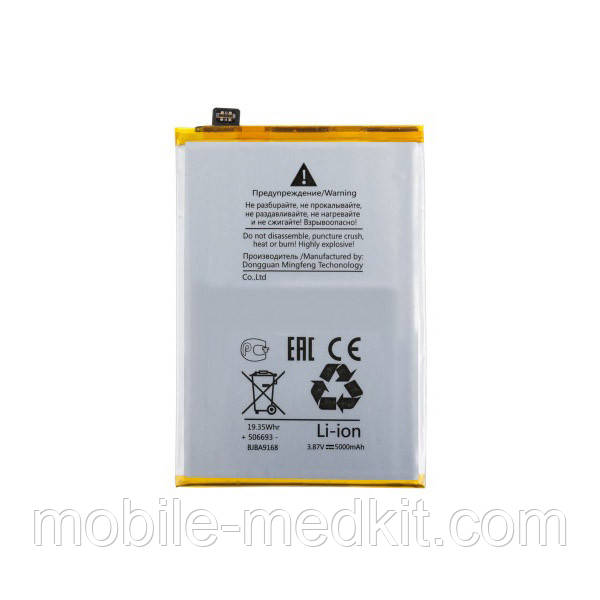 АКБ Realme 9/ 9 Pro/ 9i (BLP911) (AAAA) без лого, фото 1