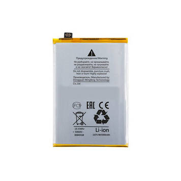 АКБ Realme 9/ 9 Pro/ 9i (BLP911) (AAAA) без лого