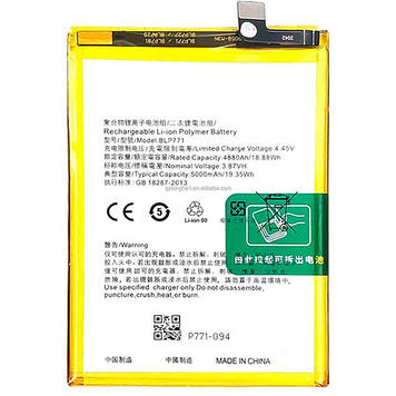 АКБ Realme 6i/ Realme C3/ Realme C25Y/ Realme Narzo 10 (BLP771) (оригінал 100%, тех. упаковка)