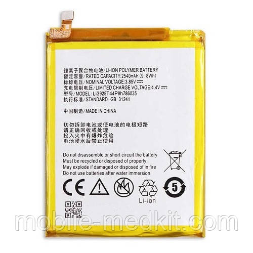 АКБ ZTE Blade A910 (Li3925T44P8h786035) (AAA), фото 1