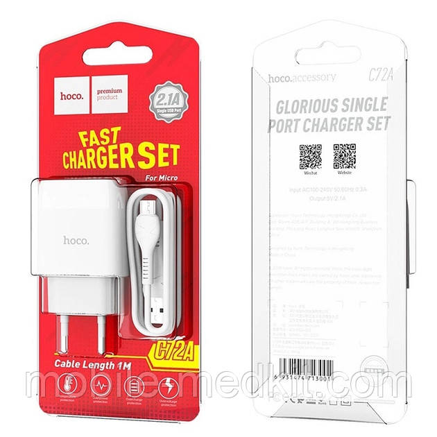 МЗП HOCO C72A Glorious 2.1A 1USB + кабель Micro white, фото 1