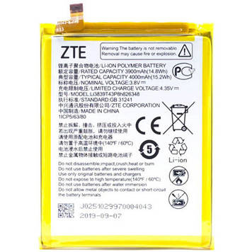 АКБ ZTE Blade A7 2020/ A7s 2020 (Li3839T43P8H826348) (оригінал 100%, тех. упаковка)