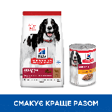 Hill's SCIENCE PLAN Adult Medium Breed Сухий корм для дорослих собак середніх порід, з ягням та рисом, 12+2кг, фото 4