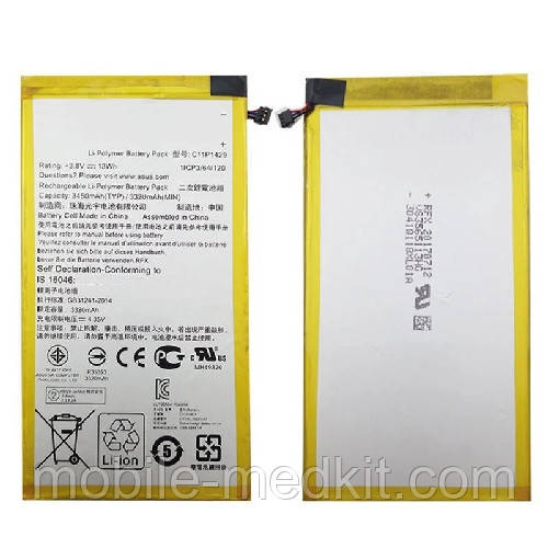 АКБ Asus ZenPad C Z170CG 7.0 (C11P1429) (AAAA), фото 1