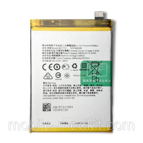 АКБ Realme 3 Pro/ Realme X Lite/ C53/ OPPO F11 (BLP713) (AAAA) без лого, фото 1