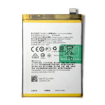 АКБ Realme 3 Pro/ Realme X Lite/ C53/ OPPO F11 (BLP713) (AAAA) без лого