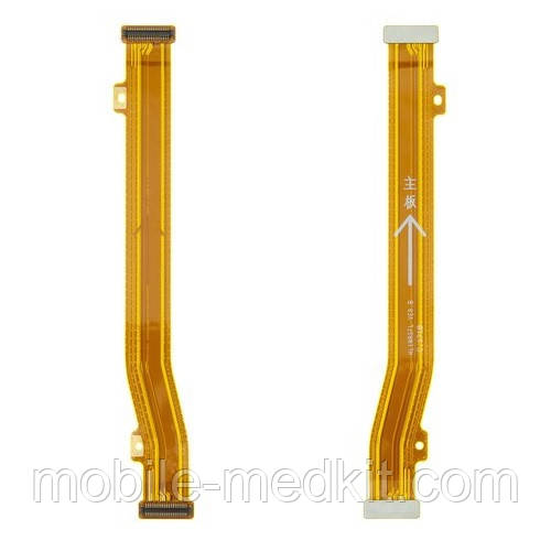 Шлейф Huawei Nova Lite 2017/ Y6 Pro 2017/ P9 Lite mini міжплатний, фото 1