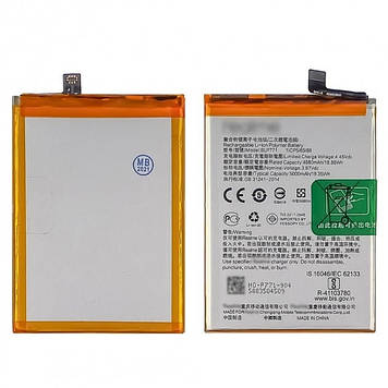 АКБ Realme 6i/ Realme C3/ Realme C25Y/ Realme Narzo 10 (BLP771) Borofone