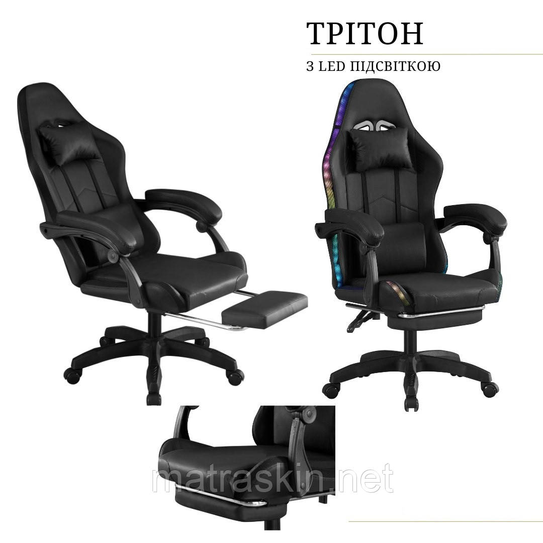 Крісло офісне \ геймерське Трітон, фото 1