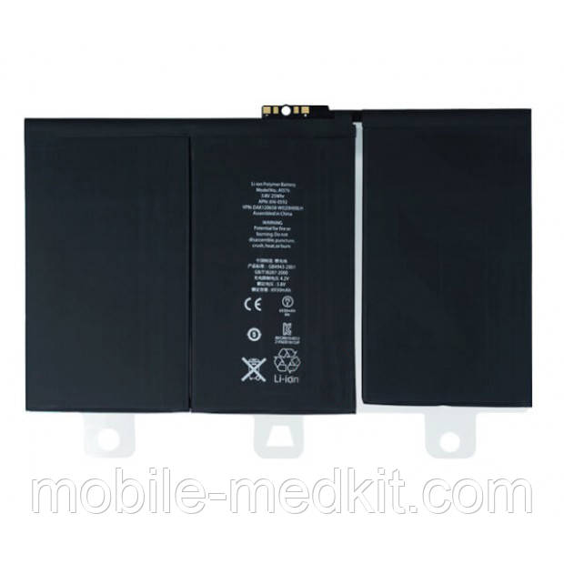 АКБ iPad 2 (AAAA, IC 1:1, без лого), фото 1