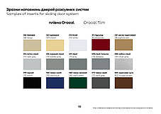 Шафа-купе 2Д Практик 48 150 h-220-240, ТМ Гарант, фото 2