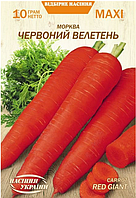 Морква Червоний велетень [20г]