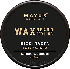 Віск-паста натуральний для стайлінгу бороди та волосся Mayur Man Wax Beard 50 ml