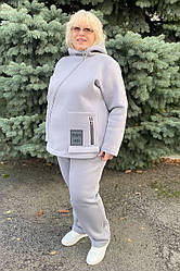 Зимовий теплий жіночий костюм великих розмірів світло-сірий