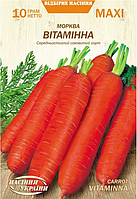 МАКСІ Морква ВІТАМІННА [10г]