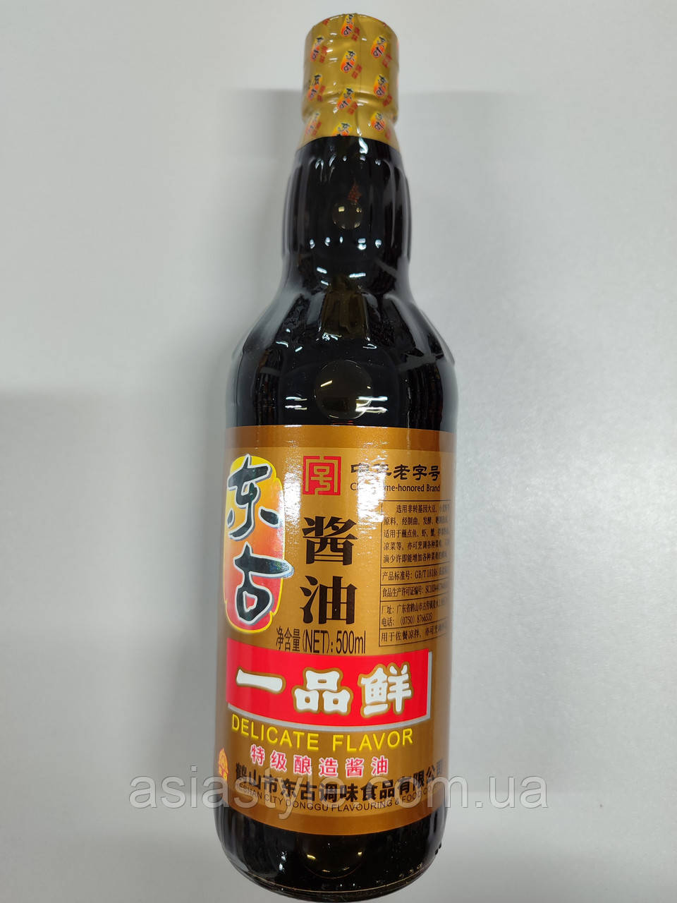 Соус соєвий для морепродуктів, Haday, 500мл, НФоМеЧ, фото 1