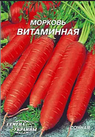 МАКСІ Морква ВІТАМІННА [20г]