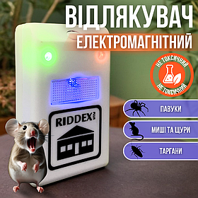 Відлякувач мишей комах тарганів гризунів електромагнітний проти бліх клопів комарів RIDDEX (3008)