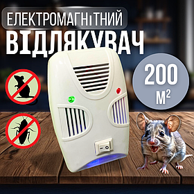 Відлякувач мишей електронний в розетку від щурів гризунів електромагнітний в розетку в квартирі Riddex (3009)