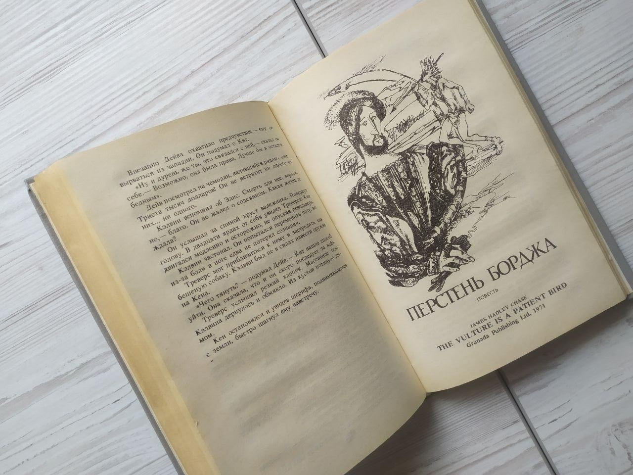 Product image preview