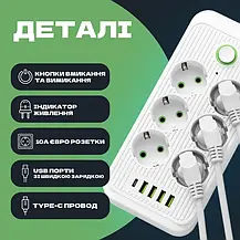 Мережевий фільтр на 3 м, 5000 Вт (6×220В+4×USB+1×Type-C) QL-1075U, Переноска розетка, Подовжувач з USB Біла, фото 4