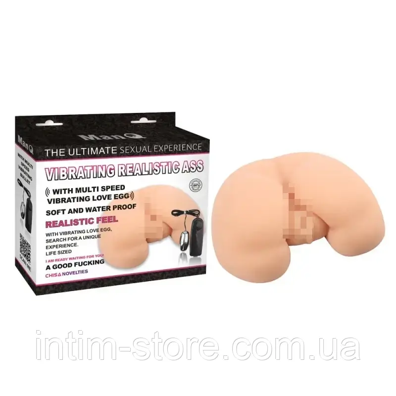 Вагіна мастурбатор з вібрацією Maddys Vibrating Ass ST59587, фото 1