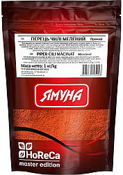 Перець червоний гострий мелений (ЧІЛИ) 800г