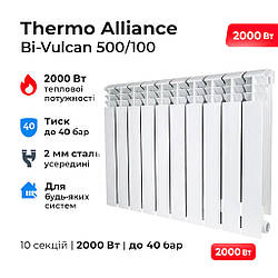 🔥 Біметалевий радіатор Thermo Alliance Bi-Vulcan 500/100 (10 секцій, 2000 Вт, 40 бар)