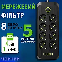 Мережевий фільтр на 5 м, 5000 Вт (8×220В+4×USB+1×Type-C) F16u, Переноска розетка, Подовжувач з USB Чорна, фото 4