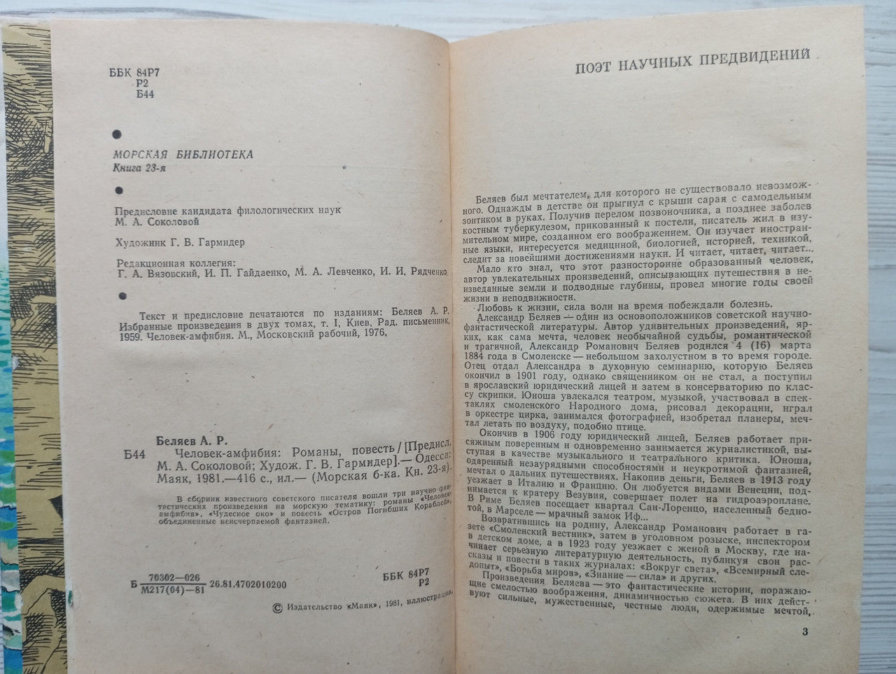 Product image preview