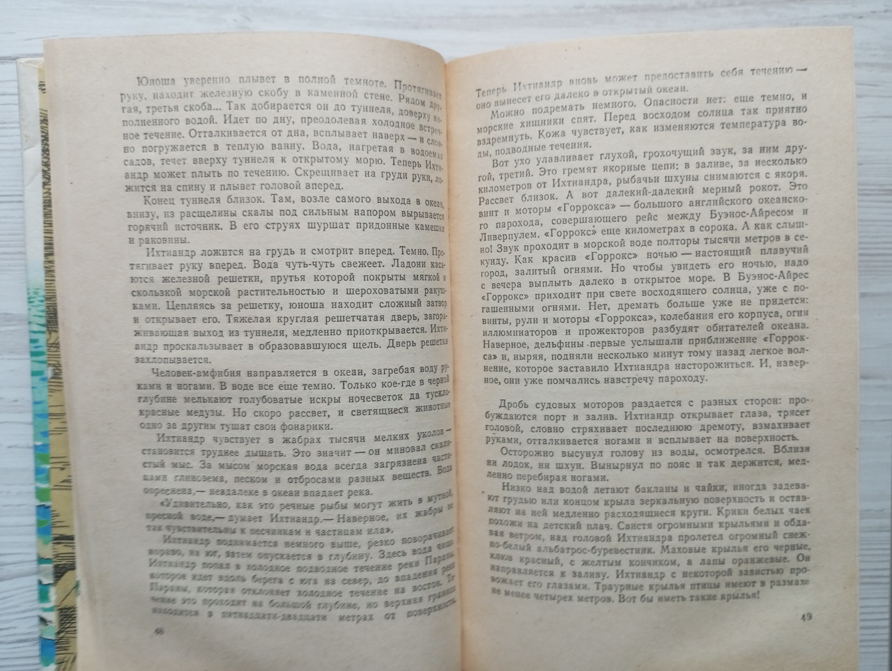 Product image preview