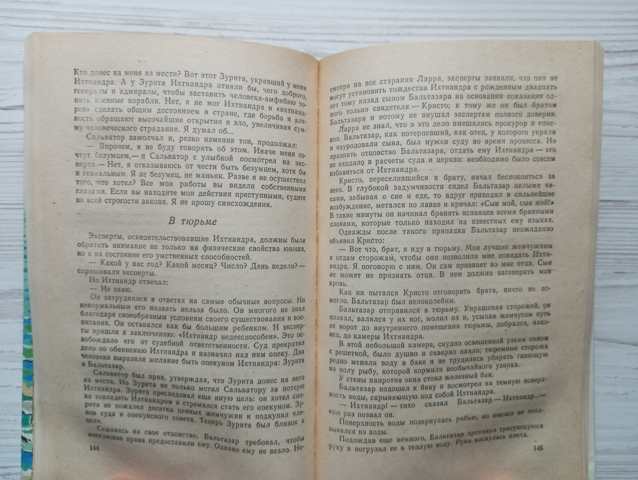 Product image preview