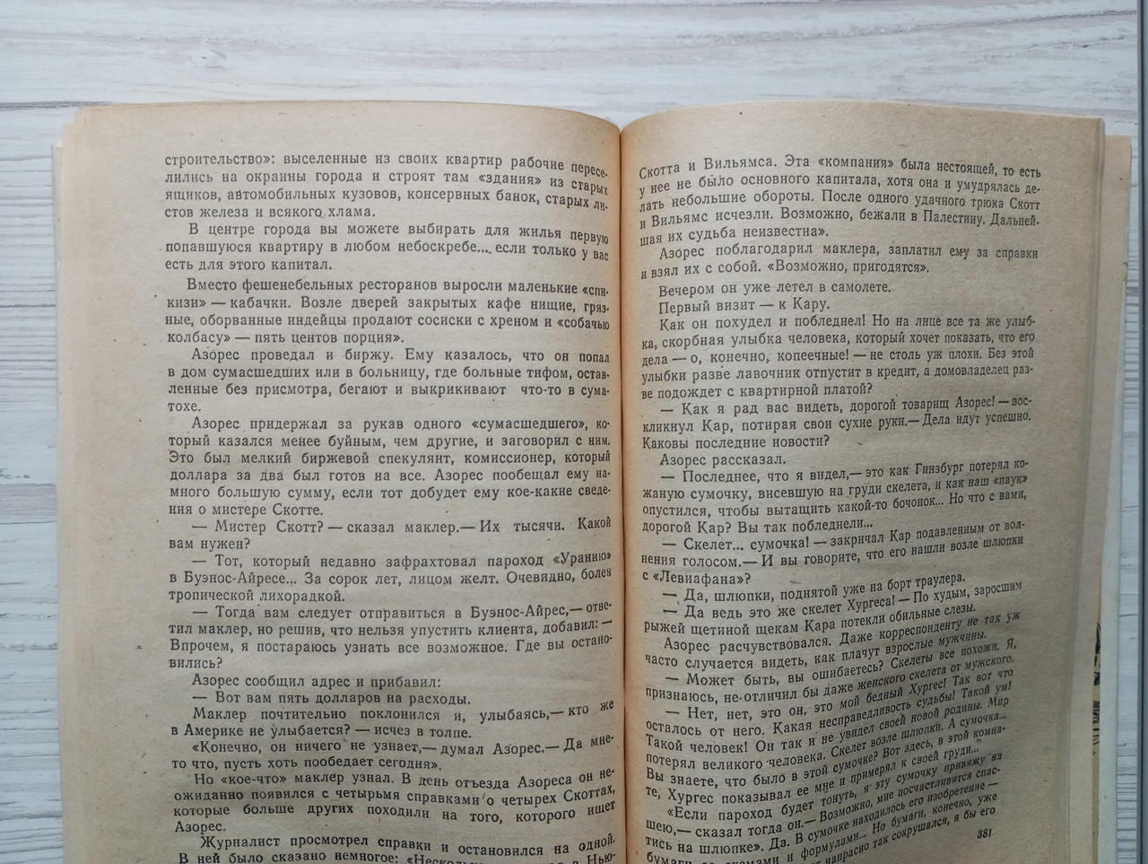 Product image preview