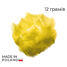 Набір: пір'я на бабл / Bubble 05 жовте, 12г